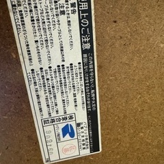 丸テーブルの画像