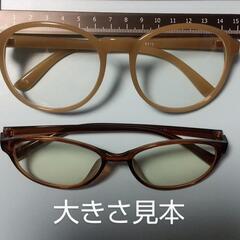 ♥アラレちゃん眼鏡 新品 未使用の画像