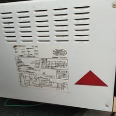 家電 キッチン家電 オーブンレンジの画像