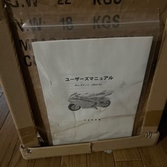 子供用品 ベビー用品 安全、保護グッズ