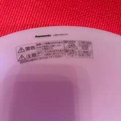 Panasonic シーリングライト　LGB1500LE1の画像
