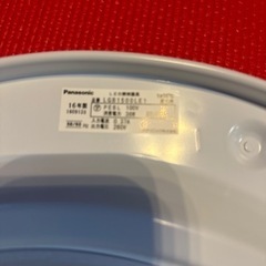 Panasonic シーリングライト　LGB1500LE1の画像