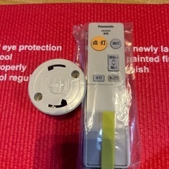 Panasonic シーリングライト　LGB1500LE1の画像