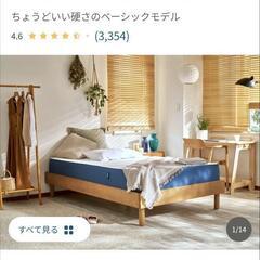 配送可　人気のコアラマットレスセミダブルの画像