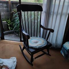 【お話中】家具 椅子 ロッキングチェア