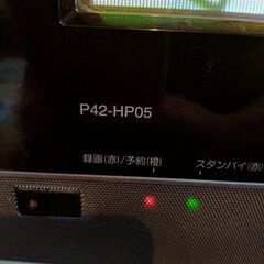 【6/24以降引渡】日立42型