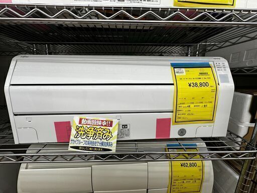 ☆ジモティー割引有☆　S仕 フジツウ  エアコン AS-C222MBK 2.2kw 2022