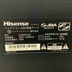 【リサイクルサービス八光】2018年製　ハイセンス HJ32K3120　 LED液晶テレビ  [32V型 /ハイビジョン]の画像