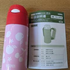 水筒 女の子 0.4l サーモス  FHL-02F ストローボト...