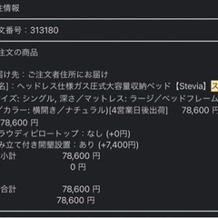 家具 ベッド ダブルベッドの画像