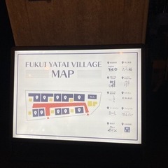 本日 5/17 福井駅周辺で飲みませんか！ - 福井市