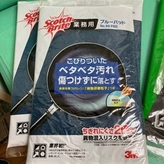 お掃除用品　パワパッド3M業務用　研磨　5枚纏めての画像