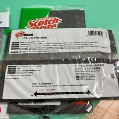 お掃除用品　パワパッド3M業務用　研磨　5枚纏めての画像