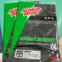 お掃除用品　パワパッド3M業務用　研磨　5枚纏めての画像