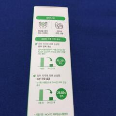 コスメ/ヘルスケア ボディケアの画像