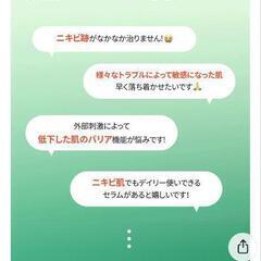 コスメ/ヘルスケア ボディケアの画像