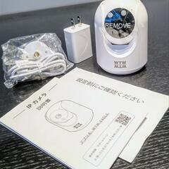 【お取り引き中】｢安心の国産メーカー」外出先からスマホで操作！ ...