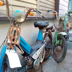 不動2台まとめて　HONDA NOVIO