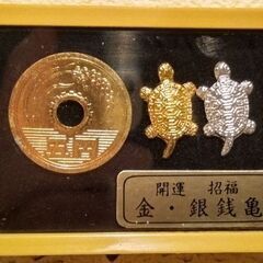 五円玉 その他の中古が安い！激安で譲ります・無料であげます