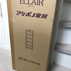 スリッパスタンド　スリッパたて　
アケボノ家具の画像