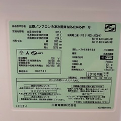 冷蔵庫の画像