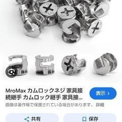 【お値下げしました】ニトリ   3WAYベッドソファの画像