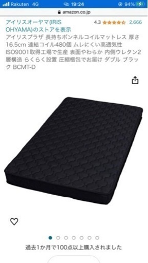 家具 寝具 ダブル