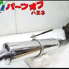 tzr50R マフラー チャンバーの画像
