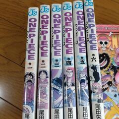 漫画　ワンピースの画像