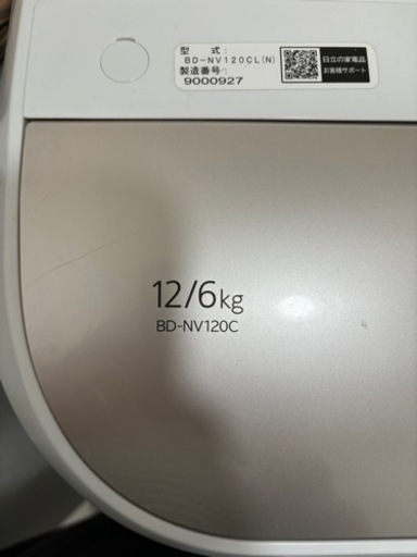 保証残1年有　ドラム式洗濯機　日立
