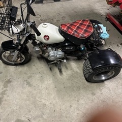 HONDA モンキー　(3輪 トライク)の画像