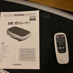 健康器具の画像