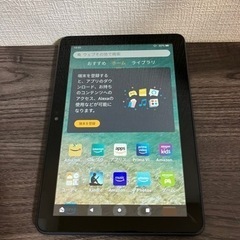 Amazon タブレット　Fire HD 8 PLUS　32GB...