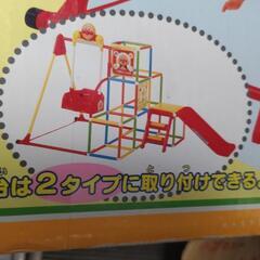 アンパンマンジム　　　　　　　　　　　　の画像