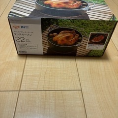 ダッチオーブン未開封です‼️の画像