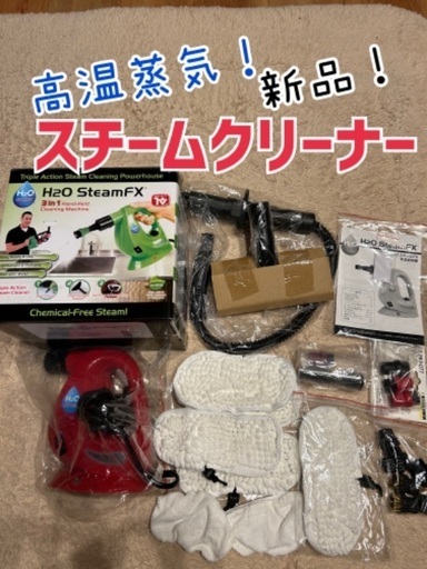 スチームクリーナー クリーナー 掃除機 ダイソン ケルヒャー