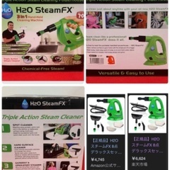 スチームクリーナー クリーナー 掃除機 ダイソン ケルヒャーの画像