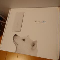 （極美品）SoftBankAirターミナル3