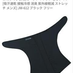 【お話中】BODY TOUGHNESS ヘッドキャップ の画像