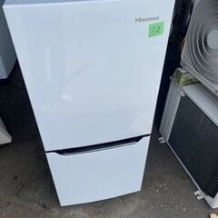 NO72❗️ 福岡市内配送無料 ハイセンス 冷蔵庫 130L 2ドア HR-D1301