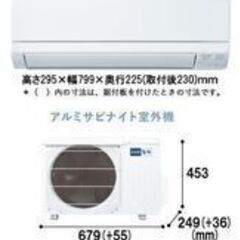 MITSUBISHI MSZ-GV2223-W ピュアホワイト GVシリーズ 霧ヶ峰 [エアコン (主に6畳用)]基本機能と品質にこだわったスタンダードモデル!の画像