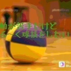 【6/21（土）遊びソフトバレー、遊びバスケ@近江八幡】 - 友達