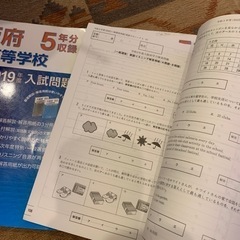 大阪府　公立高校　赤本　大阪進研の画像
