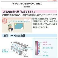 MITSUBISHI MSZ-GV2223-W ピュアホワイト GVシリーズ 霧ヶ峰 [エアコン (主に6畳用)]基本機能と品質にこだわったスタンダードモデル!の画像