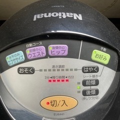 【更に値下げ】ナショナル　ジョーバ　乗馬型フィットネスマシンの画像