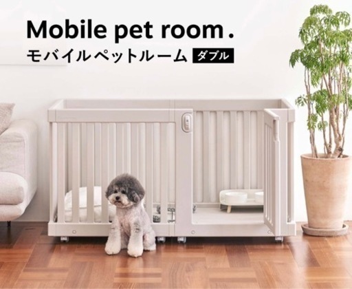 【新品未使用】ペットケージ