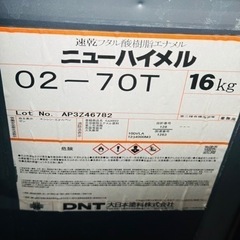 フタル酸塗料