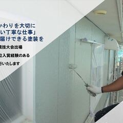 ～本格的な夏を迎える前に～　遮断熱塗装でお住まいの屋根、外壁塗替えのご案内の画像