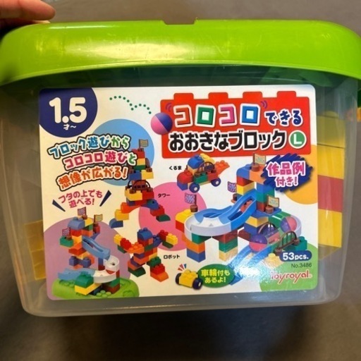 コロコロできるおおきなブロックL ブロック