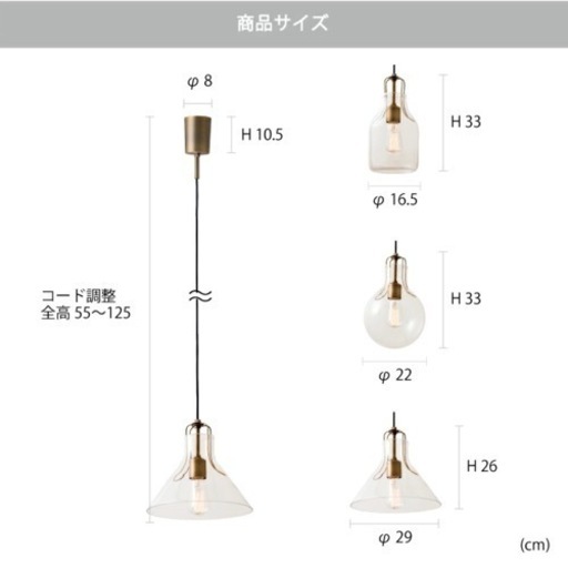 ペンダントライト インターフォルム olite ラウンド